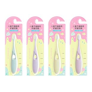 儿童万根毛牙刷软毛2-6-12岁换牙期宝宝小学生专用护齿刷2支护齿