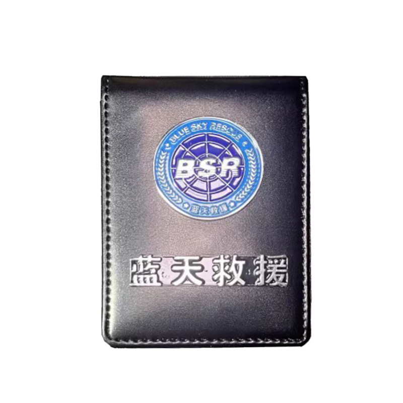 蓝天救援队工作证牌胸皮套应急救卡套/证件套