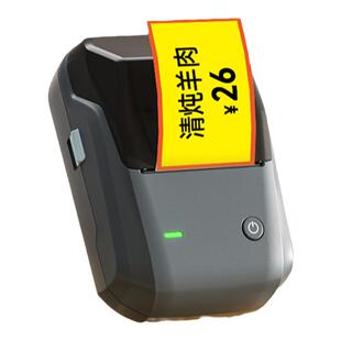 【B系列 菜牌】精臣菜牌菜名价格牌自助餐厅调料区指示牌酒店饭店海鲜明档菜品标价牌价签透明立式价签订制