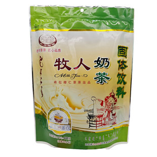 毕力格泰牧人奶茶400g独立小包装 达茂旗生产