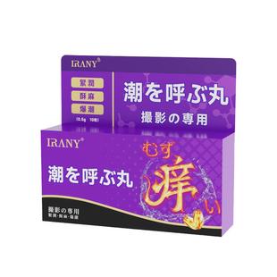 【夜间紧致敏感】日本少女丹丸玻尿酸女性私密补水润保养护理进口