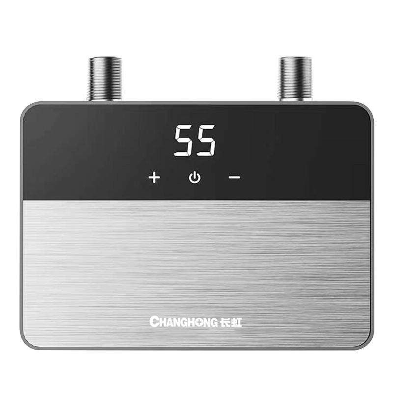 长虹即热式小厨宝免储水变频恒温