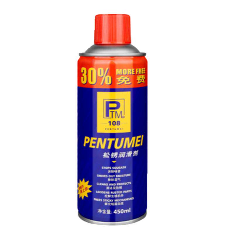 保联除锈剂螺丝松动门轴门窗润滑油合页异响消除金属快速清洗门锁
