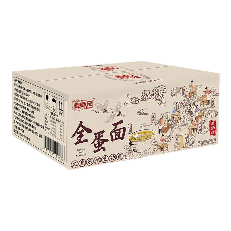 麦师兄全蛋面袋装泡面宵夜速食面