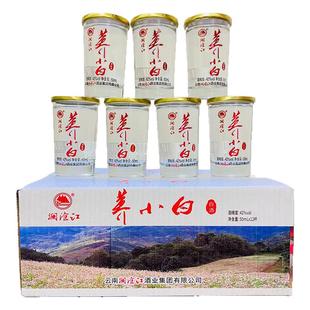 澜沧江白酒系列荞小白酒苦荞小荞42度50mlx12杯清香型酒云南特产