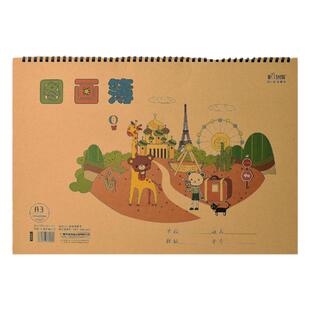 线圈图画本涂色a4小学生幼儿园大班儿童画画本a3加厚b4可手提