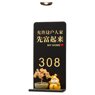入户门牌号高级感欢迎回家仪式感家庭入户门装饰摆件现代简约风高端大气发光号码牌家用温馨房号门号创意定制