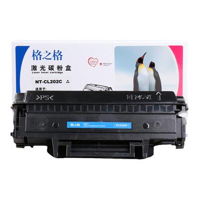 格之格联想M2041打印机硒鼓