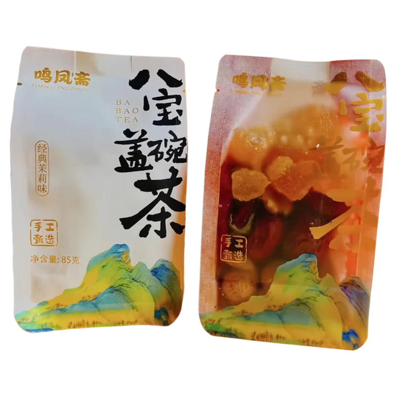 宁夏八宝茶正宗三泡台玫瑰酱盖碗
