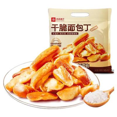 良品铺子碱水面包干300g海盐焦糖
