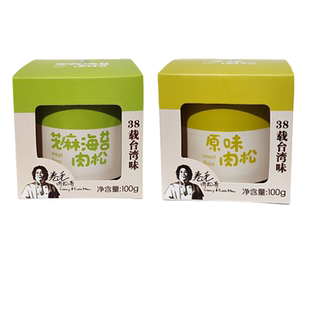 卷毛肉松哥儿童肉松海苔100g无添加寿司辅食烘焙零食营养健康早餐