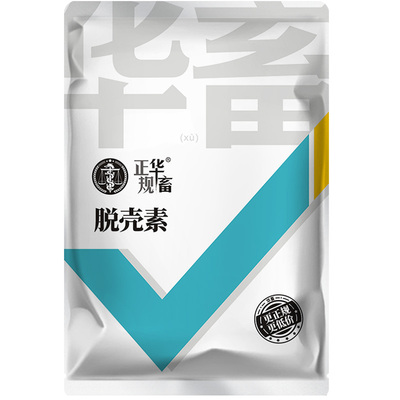 离子钙小龙虾蟹水产养殖补钙脱壳