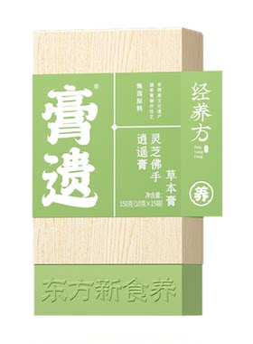 非遗蒲散逍遥膏【内调养生膏】