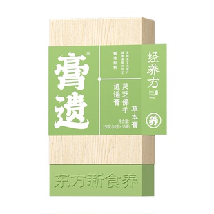 非遗熬制蒲公英灵芝疏肝解郁散逍遥膏茯苓茶养生内调化佛手中药材