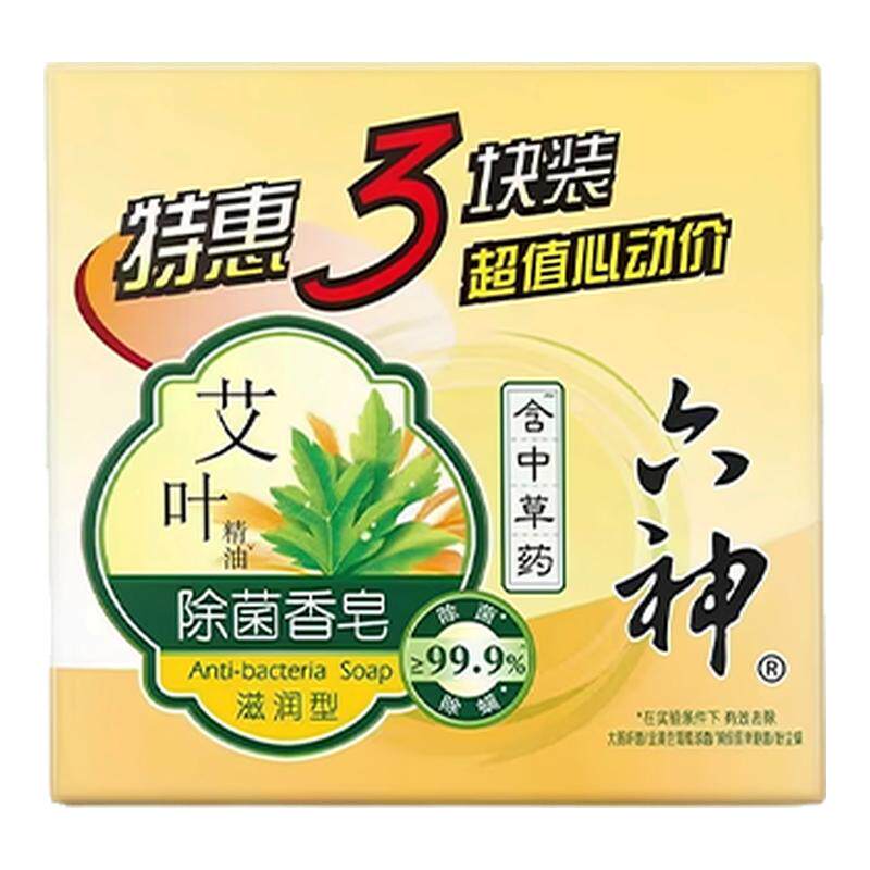 六神艾叶除菌香皂滋润