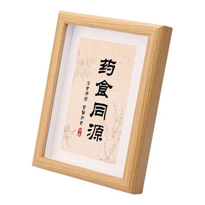 药食同源中医养生馆装饰相框摆件