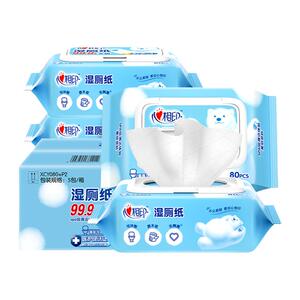 心相印湿厕纸80片加厚5大包整箱男女家庭实惠装湿巾婴儿便携