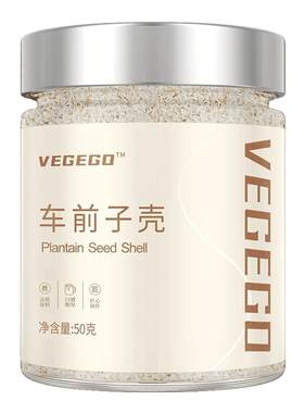 洋车前子壳粉原壳圆苞羊车前子