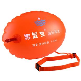 浪姿跟屁虫双气囊安全加厚游泳包游泳装备浮漂防溺水救生神器专用