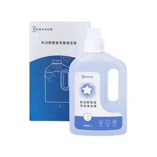 科沃斯擦窗机器人W2/W2S/PRO W2S全能基站版原装清洁液抹布配件