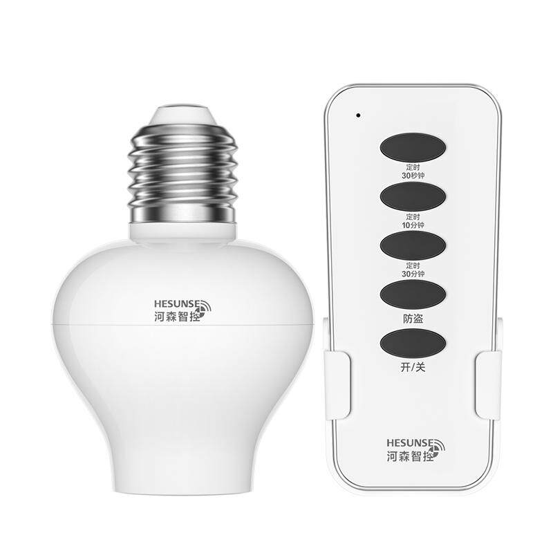 免布线遥控灯头灯座220vled灯具家用卧室E27螺口无线开关控制器