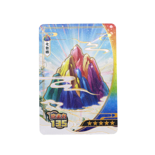 绘本大陆五星卡正版葫芦兄弟联动弹4后羿嫦娥伏羲稀有卡隐藏卡ID
