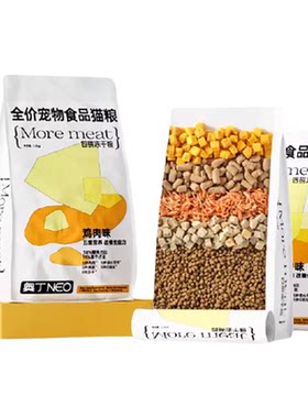 奥丁全价冻干多拼主食猫粮