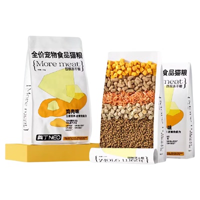 奥丁全价冻干多拼主食猫粮
