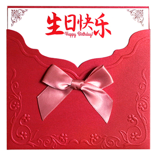 定制高新年档春节贺卡送感谢感恩祝福生日公司员工客户卡片企业