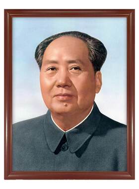 伟大的领袖和导师毛泽东主席1972年版真实照片画中堂挂画像单耳像