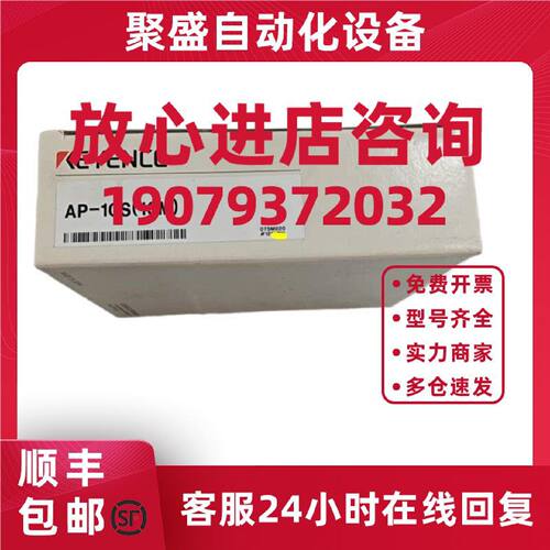 议价AP-13S(10M)：基恩士keyence耐用的多流体数字压力传感器头