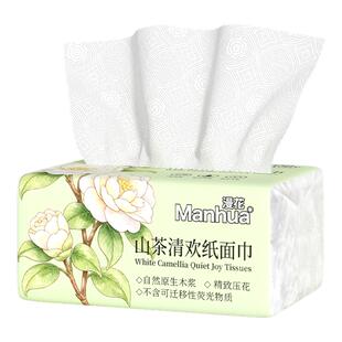 漫花山茶款纸巾300张立体压花纹理柔软厚实家用擦拭不易掉屑抽纸