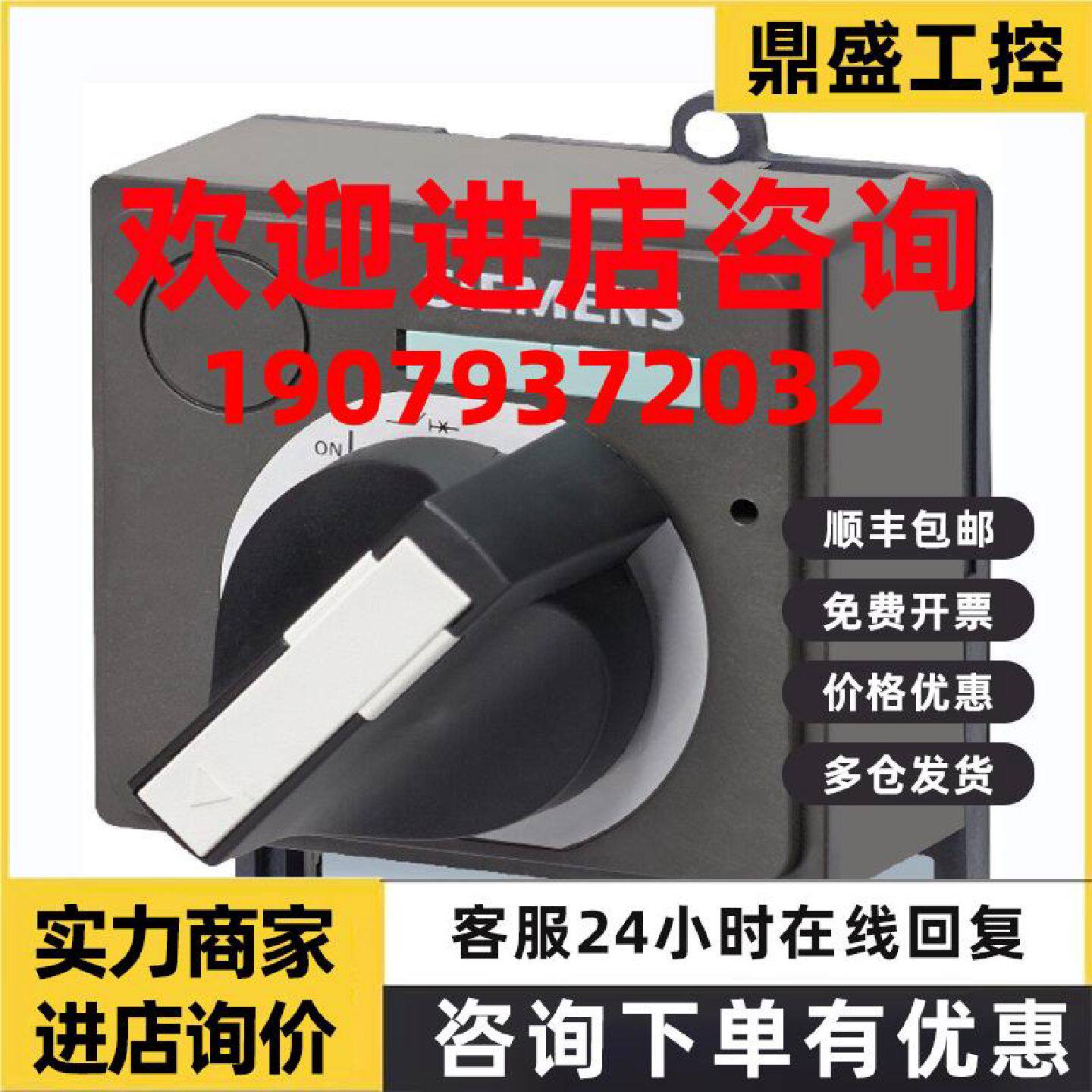 议价3VL9300-3HA00/3HAOO正面旋转操作手柄用于 VL160X，VL160，V