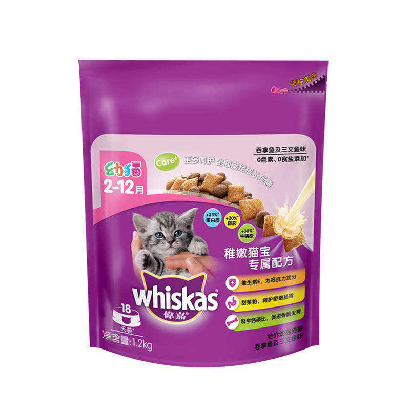 伟嘉幼猫全价鱼味猫粮1.2kg*4