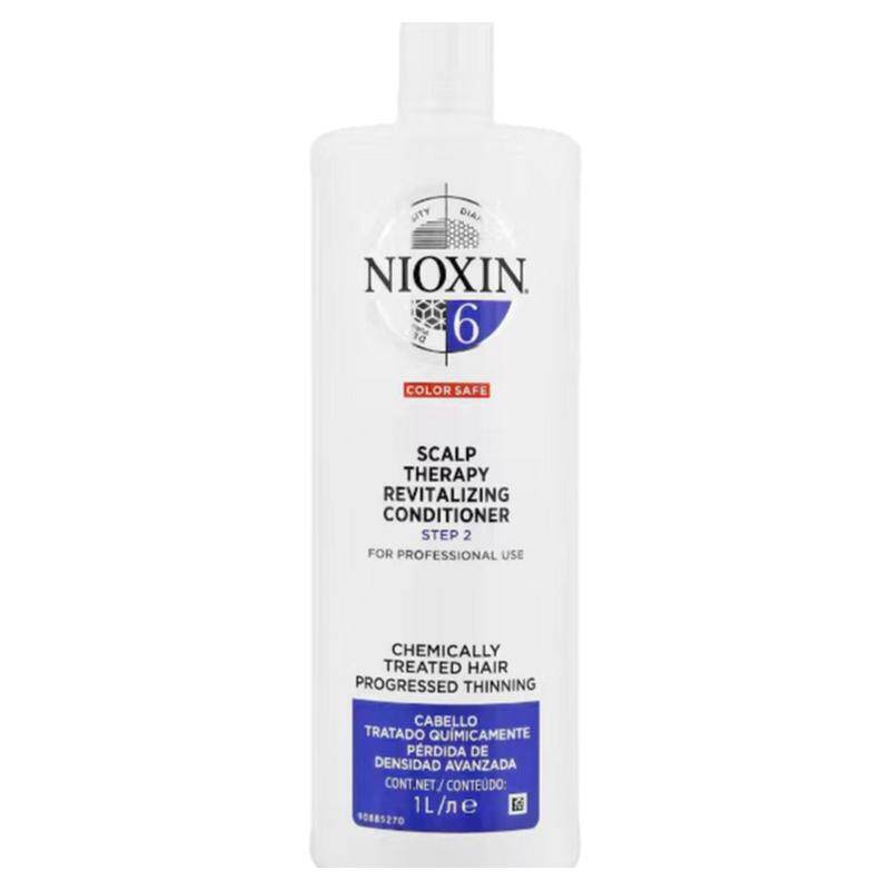 NIOXIN1到6号洗发水护发素