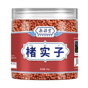 楮实子野生中草药材500克新货泡水褚实子的功效楮食子搭威灵仙炒