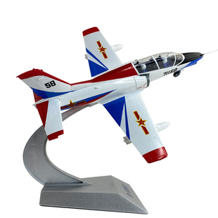 1:35 教8教练机合金模型K8喷气式飞机成品仿真航模收藏摆件