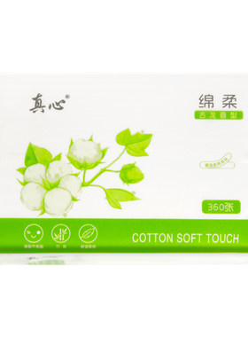 绵柔抽纸古龙香型4层加厚40包家用实卫生纸惠装便宜餐厅纸巾批发