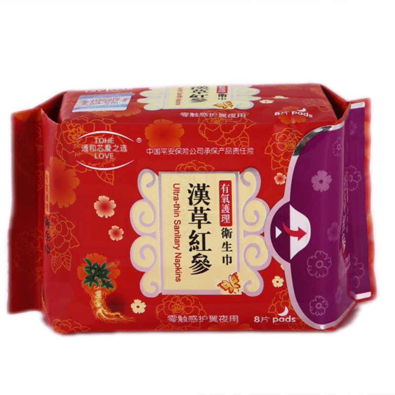 通和芯爱之选汉草红参夜用卫生巾
