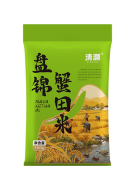 盘锦蟹田米东北大米新米500g袋装颗粒饱满现磨现发大米1斤小包装