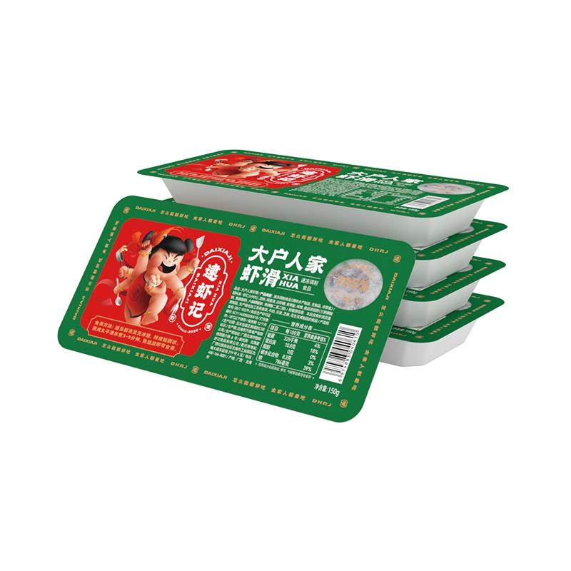 逮虾记0添加0保水虾滑北海青虾
