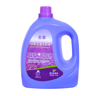 名第洗衣液薰衣草持久留香整箱批发家用正品酵素大桶浓缩香氛母婴