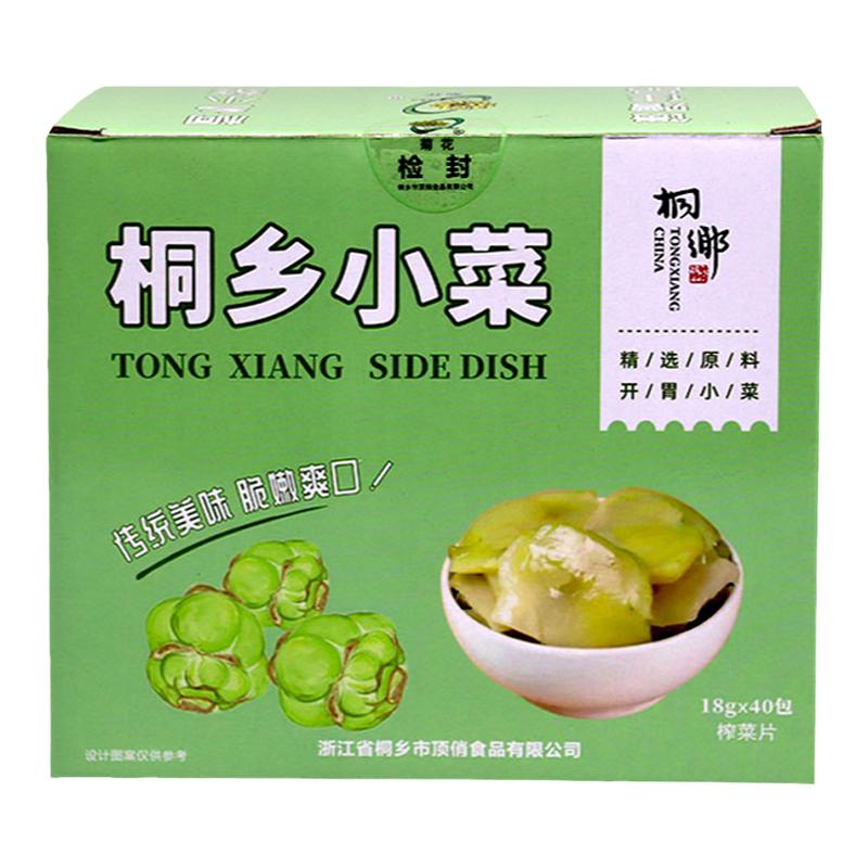 桐乡休闲小菜菊花榨菜片下饭菜开胃小菜40包*18克/包航空小酱咸菜