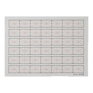 篆隶书专用书法毛毡垫初学者写毛笔字垫的米格毛毡文房四宝垫布学生国画练字专业款格子毛毡书法桌垫梅林笔庄