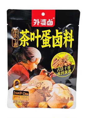 外婆卤茶叶蛋卤料100g五香卤料