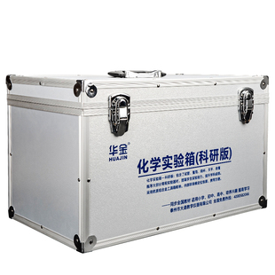 初中化学实验器材全套高中化学实验箱套装初三九年级学生用中考化学实验蒸馏装置玻璃烧杯试管铁架台同步课本