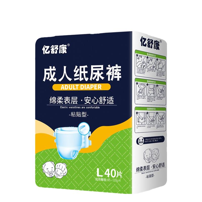亿舒康成人纸尿裤40片装护理垫