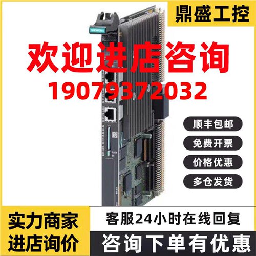 议价西门子6DD1600-0BA3 CPU551 64处理器模块 数字输入6DD16000B