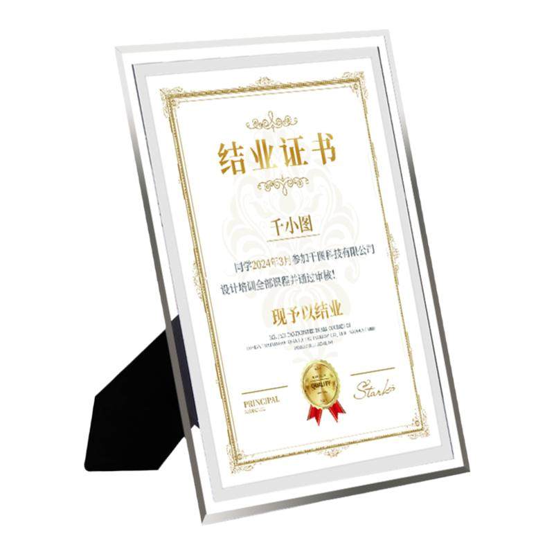 定制荣誉证书框A4授权书制作高档水晶玻璃画框奖状订制结业证书设计获奖相框聘书裱框桌面摆台横款竖两用奖牌