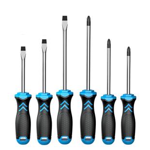 蓝胜十字一字螺丝刀带强磁梅花起子十字型超硬小号改锥螺丝批套装